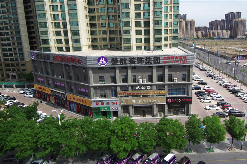 逼操偷偷操楚航装饰外景